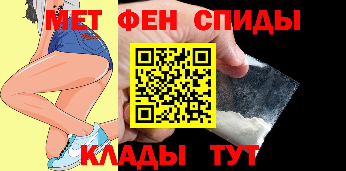 АМФ 97%  АМФЕТАМИН  Томск  Вход с VPN 