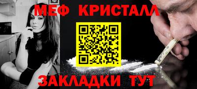 мескалин Пушкино