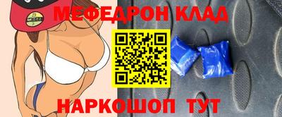 мефедрон Пыть-Ях