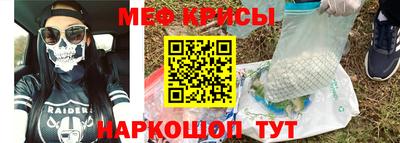 мефедрон Пыть-Ях
