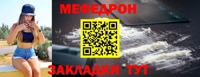 мефедрон Пыть-Ях