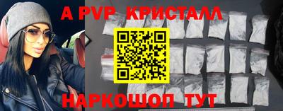 а пвп мука Пугачёв
