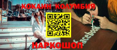 мескалин Пушкино