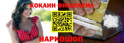 мефедрон Пыть-Ях