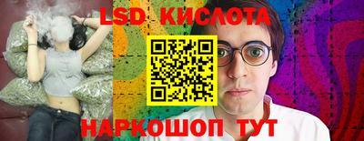 мескалин Пушкино
