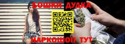 мескалин Пушкино