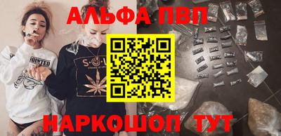 мескалин Пушкино