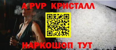 мескалин Пушкино