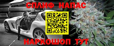 мескалин Пушкино