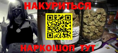 мескалин Пушкино