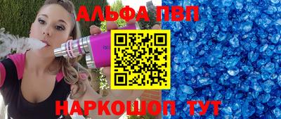 мефедрон Пыть-Ях