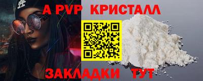 а пвп мука Пугачёв