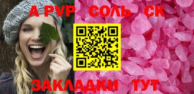 мефедрон Пыть-Ях