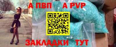 мескалин Пушкино