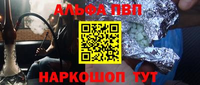 мескалин Пушкино
