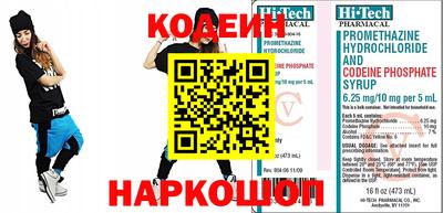 мескалин Пушкино