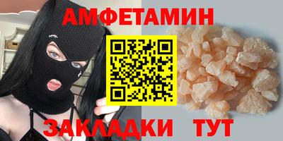 мефедрон Пыть-Ях