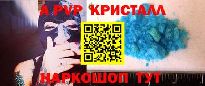 а пвп мука Пугачёв