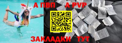 а пвп мука Пугачёв