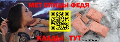 мефедрон Пыть-Ях