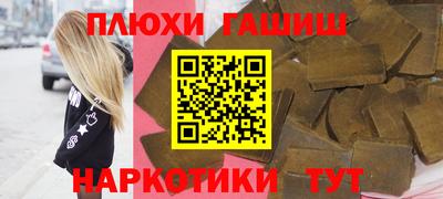 мефедрон Пыть-Ях