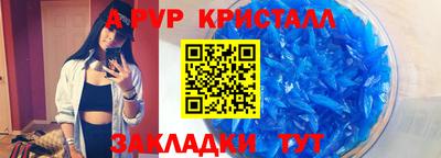 а пвп мука Пугачёв