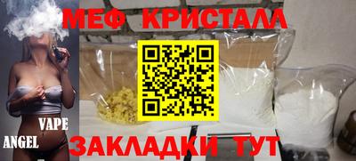 мефедрон Пыть-Ях