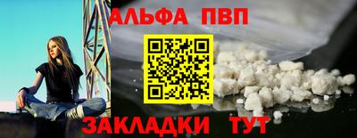а пвп мука Пугачёв