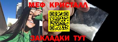 мефедрон Пыть-Ях