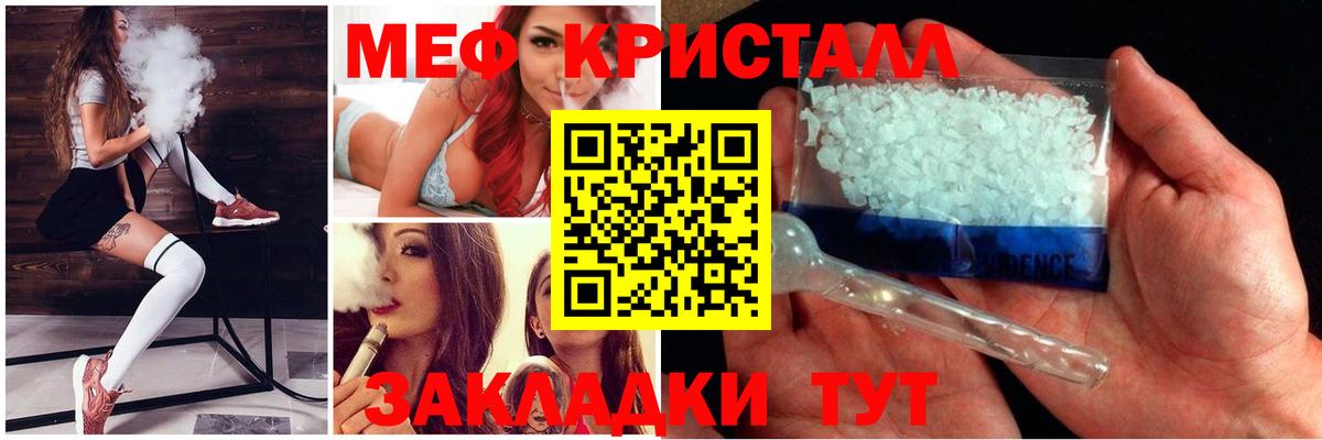 МЕФ  Томск