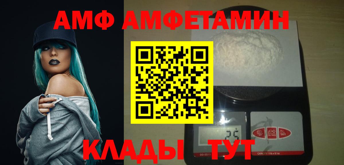 Метамфетамин кристалл  Вход с VPN  Метамфетамин кристалл  Томск 