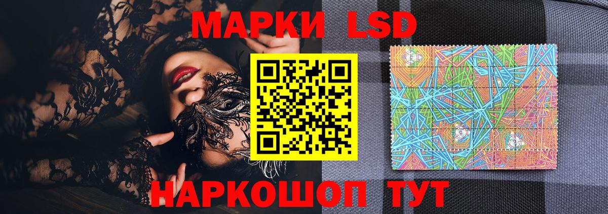 Марки NBOMe 1,5мг  Марки NBOMe  Марки NBOMe 1,5мг  Томск  Вход с VPN 