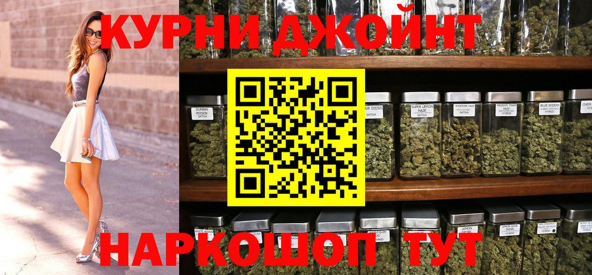 Конопля Amnesia  Бошки Шишки SATIVA & INDICA  Канабис Bruce Banner  Каннабис семена  Вход с VPN  Томск 